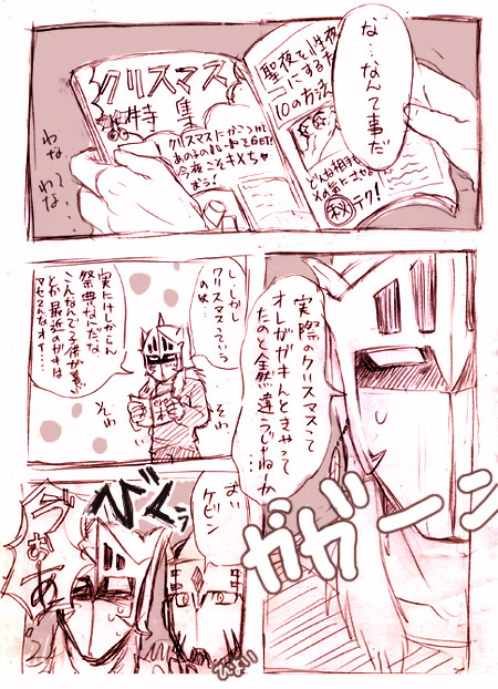 むかしの