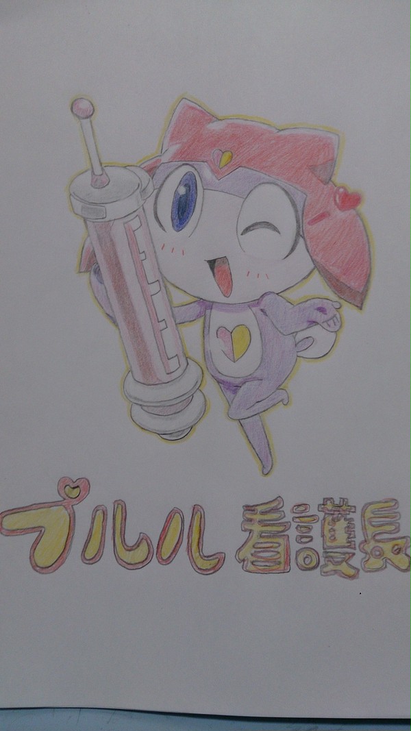 プルル看護長