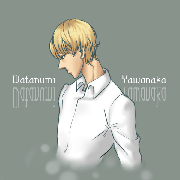Yawanaka