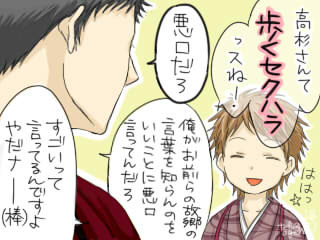 オオカミとワンコ②