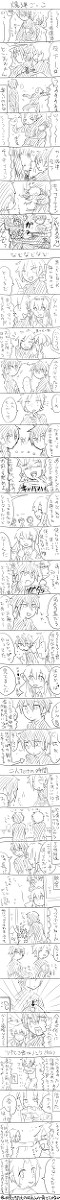 【実録】クラスメイトがイガい【カゲ腐ロ】