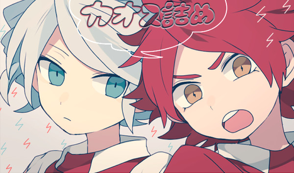 カオス～～