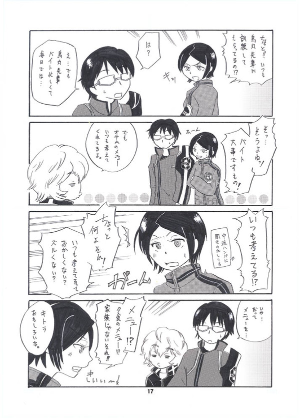 新刊サンプル