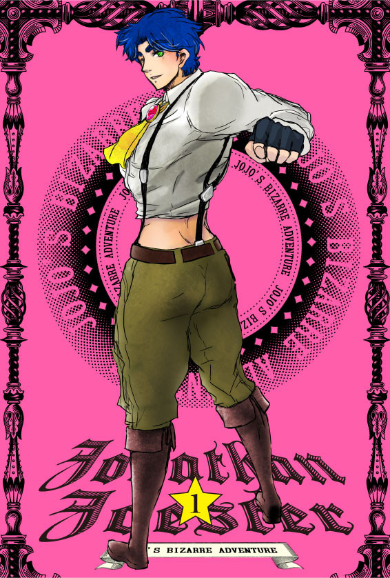ジョナサン（おとな）