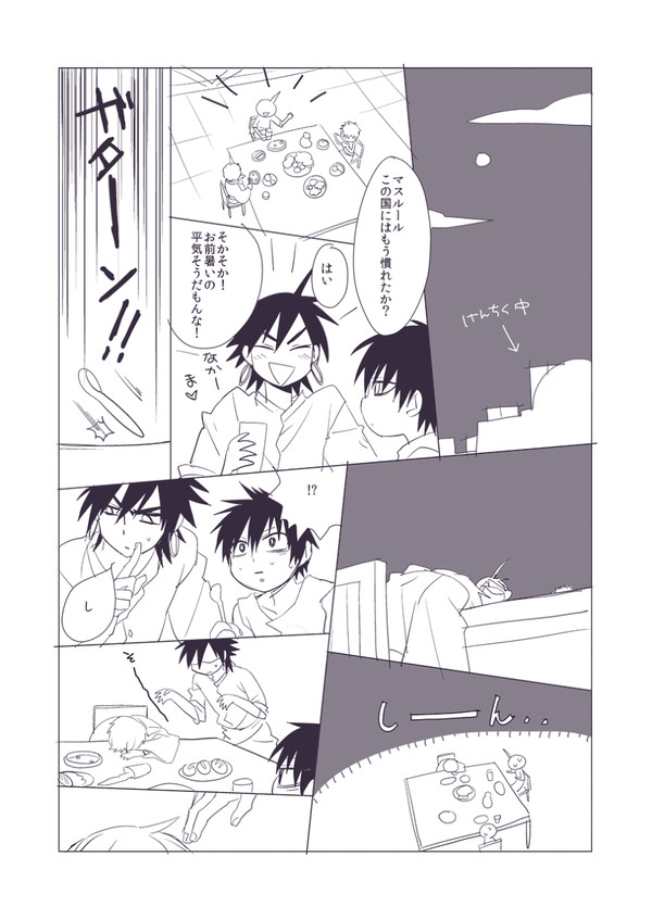 天使のはなし