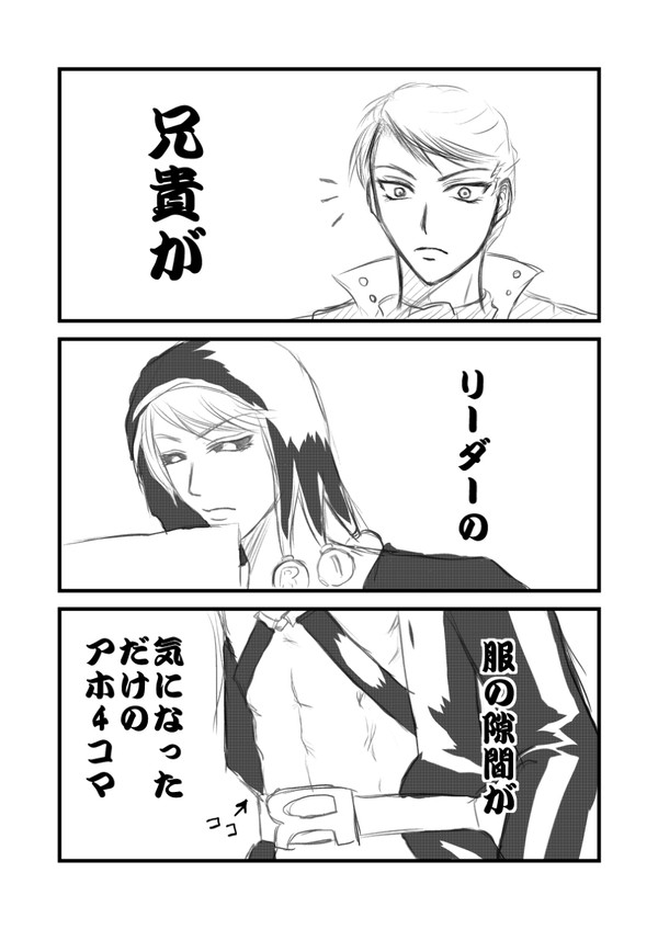 良い隙間です