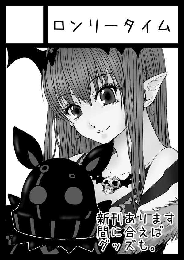 サークルカット(修正版)