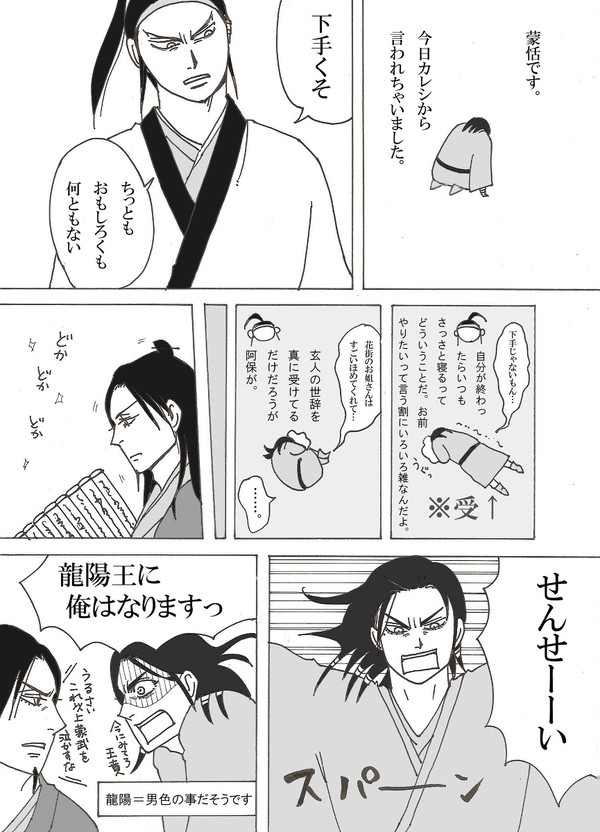 蔵の中
