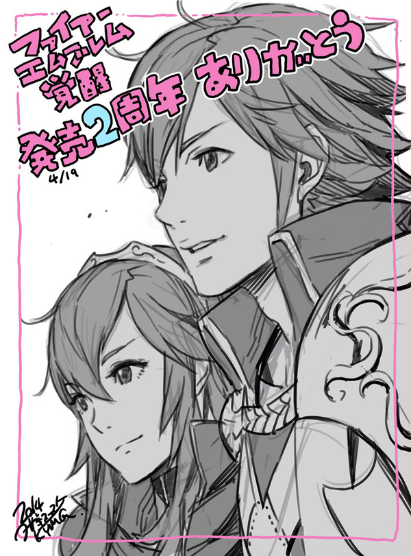 ファイアーエムブレム覚醒 2周年