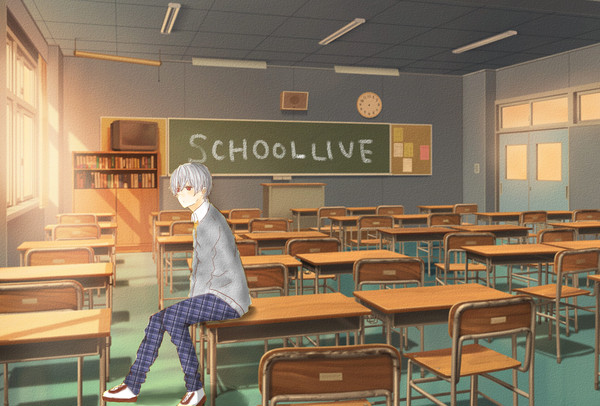 スクールライブ