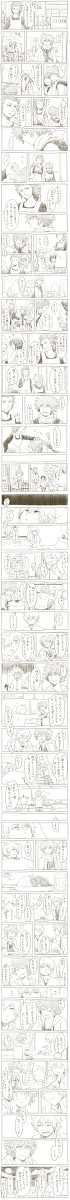 カレー（現パロ）