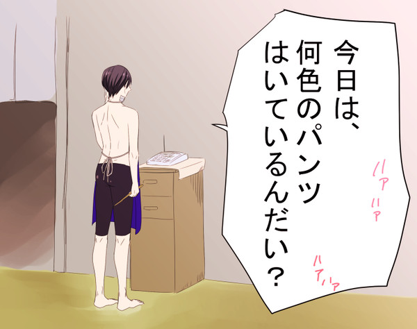 七瀬家にイタ電がかかってきた話