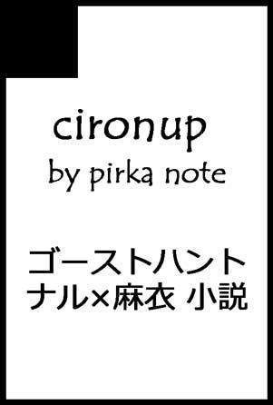 2014スパコミ　サークルカット