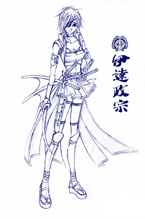 政宗性转