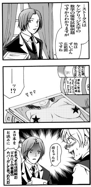 青少年inアスコット(昼の部)
