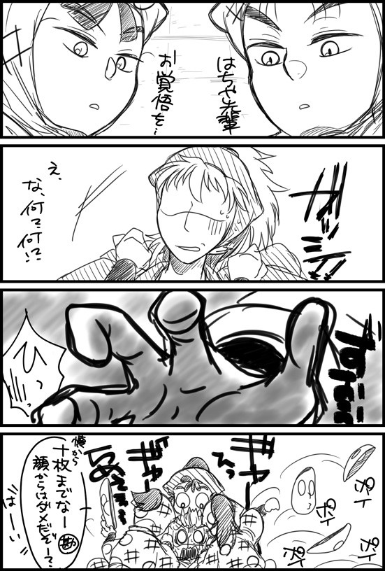 学級愛