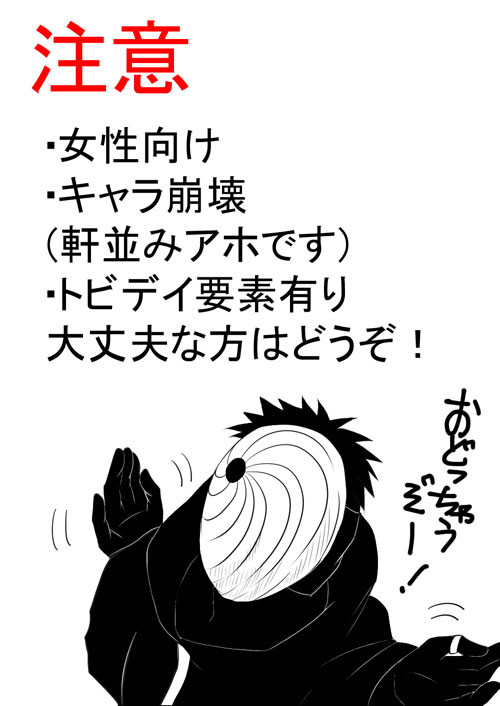 おふざけモード