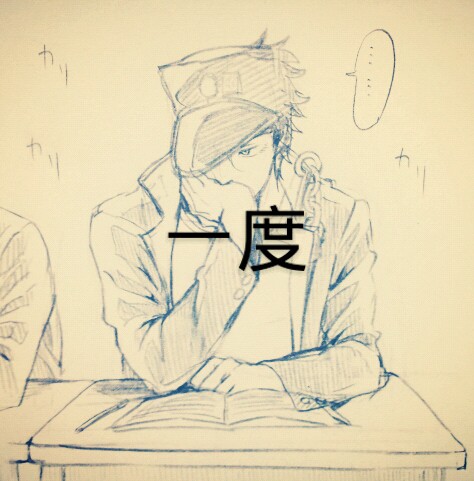 【承花】一度