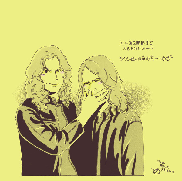 D&D昔原稿