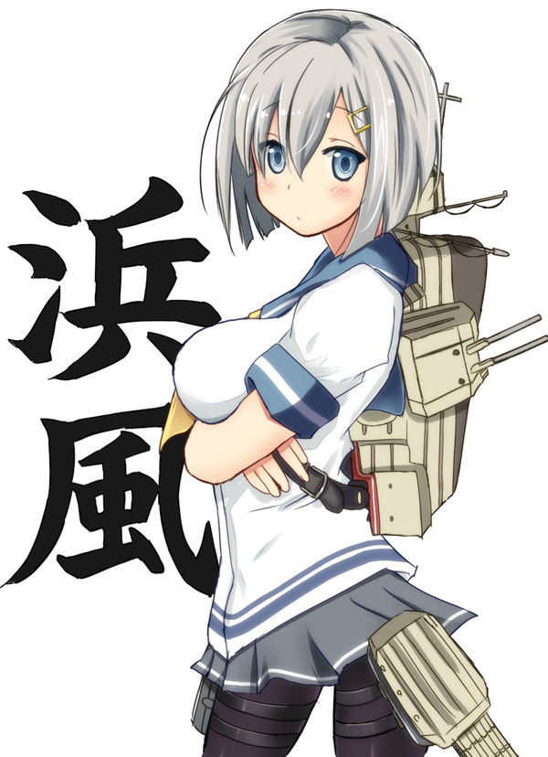 浜風ちゃん たゆゆん