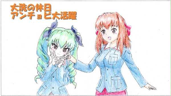 アンチョビです。