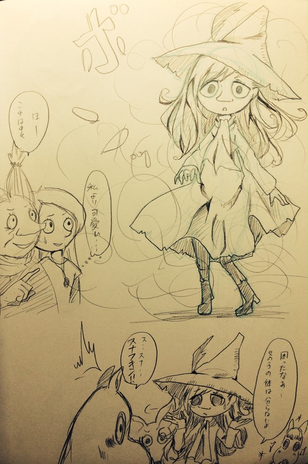 ※【女体化注意】スナフティー