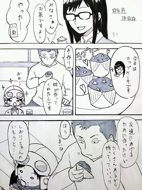 さくら誕・ワートリサイド(アナログ)