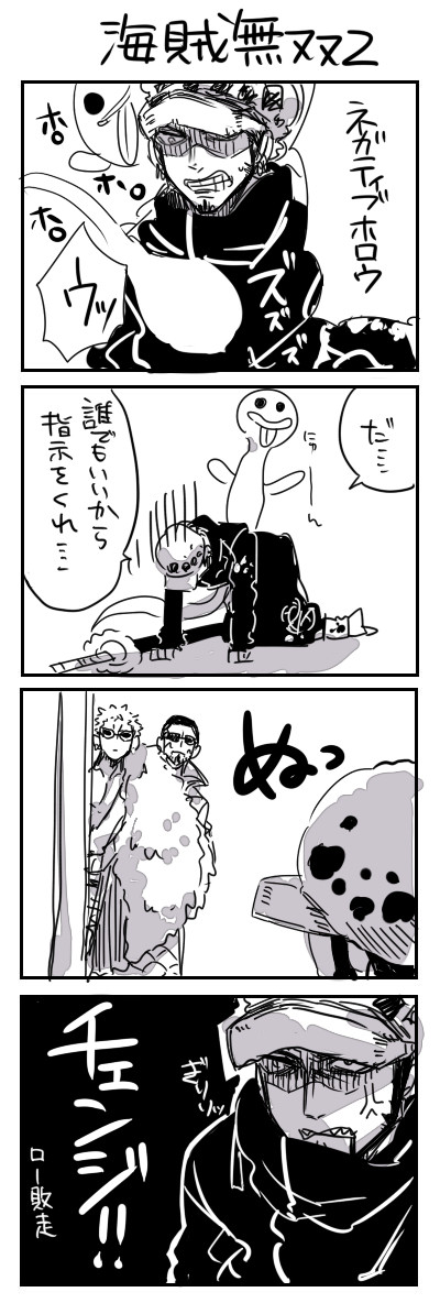誰でもいいから