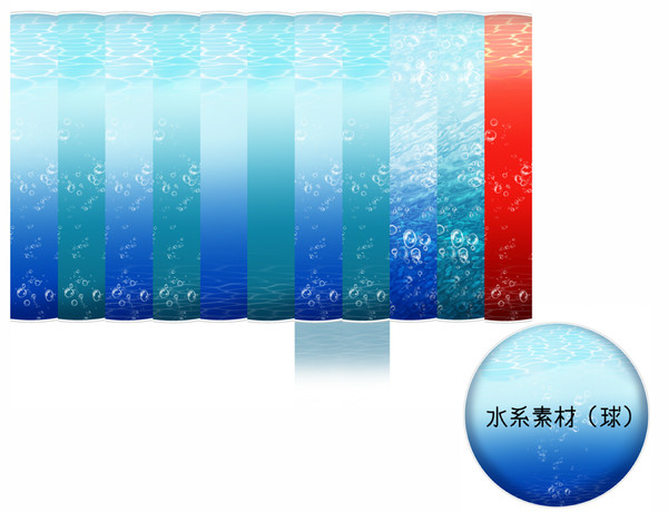 水系素材(球)