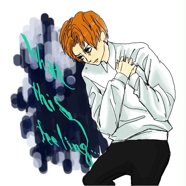なんだこの感情は