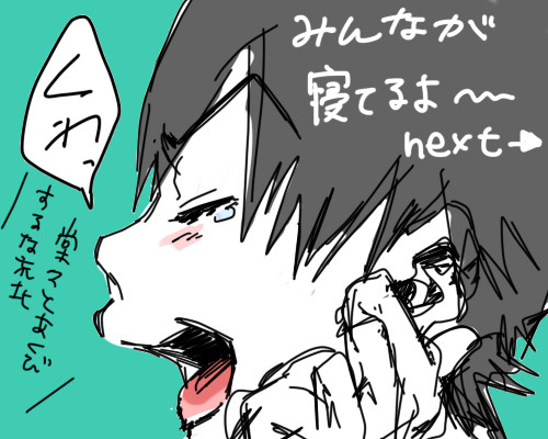 みんなの寝顔