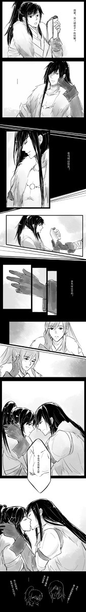 莫毛-弓矢相济