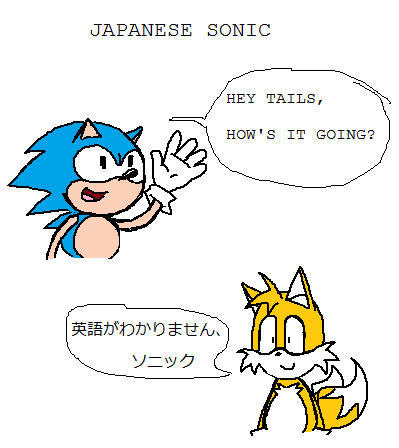 SONIC CHIRASHI