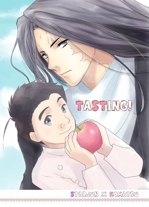 【スパコミ】新刊サンプル