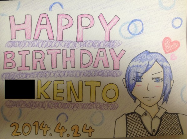 すんすん誕生日絵
