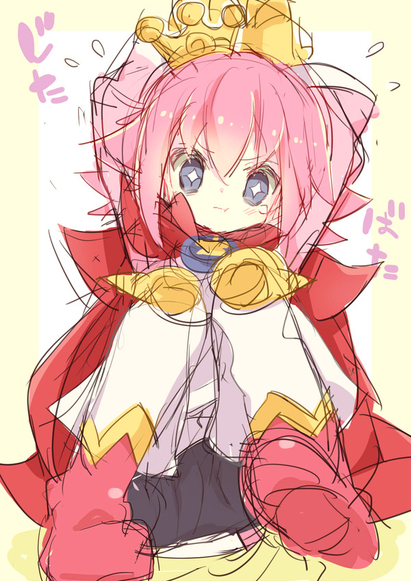 さかな王子