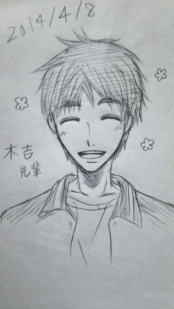 木吉先輩