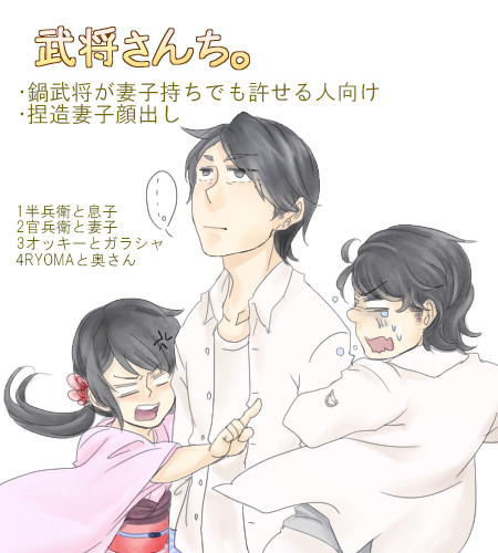 【鍋】家庭的な小ネタ詰め