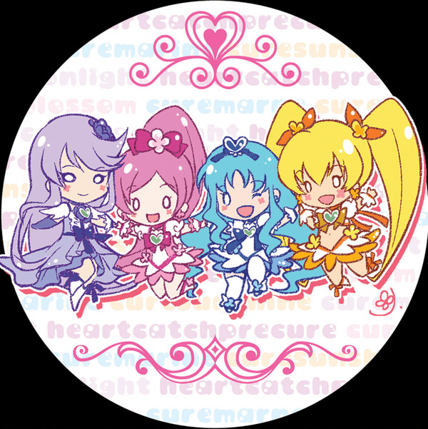 はーときゃっちじゃんぷ!