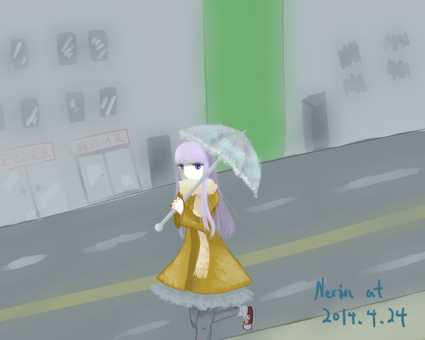 雨