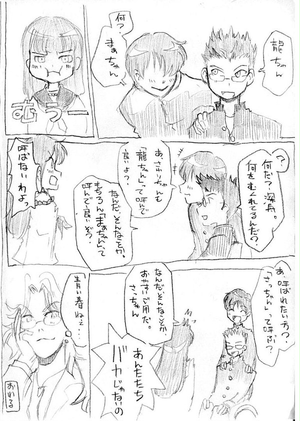 幽撃隊の仲間たちはかわいいなぁ