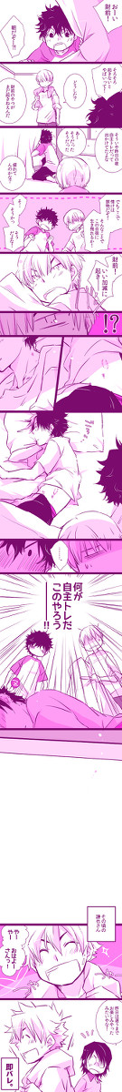 【謙光】昨夜はお楽しみでしたね