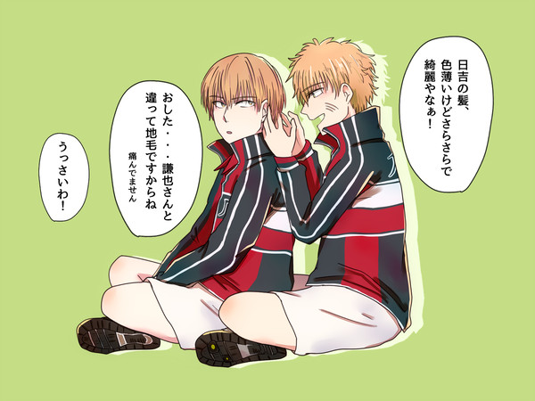 けんひよ