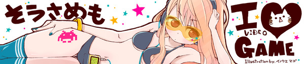トップ絵その3