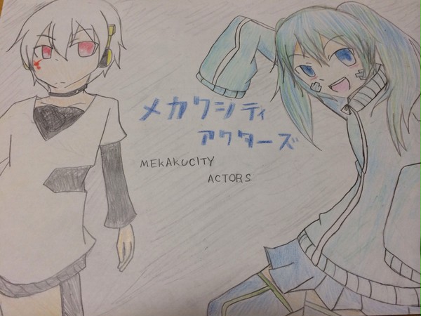 エネコノ