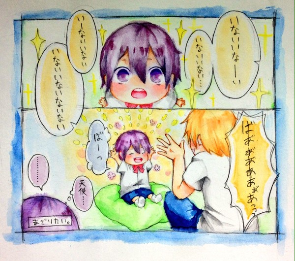 そんなイェレミーアス家
