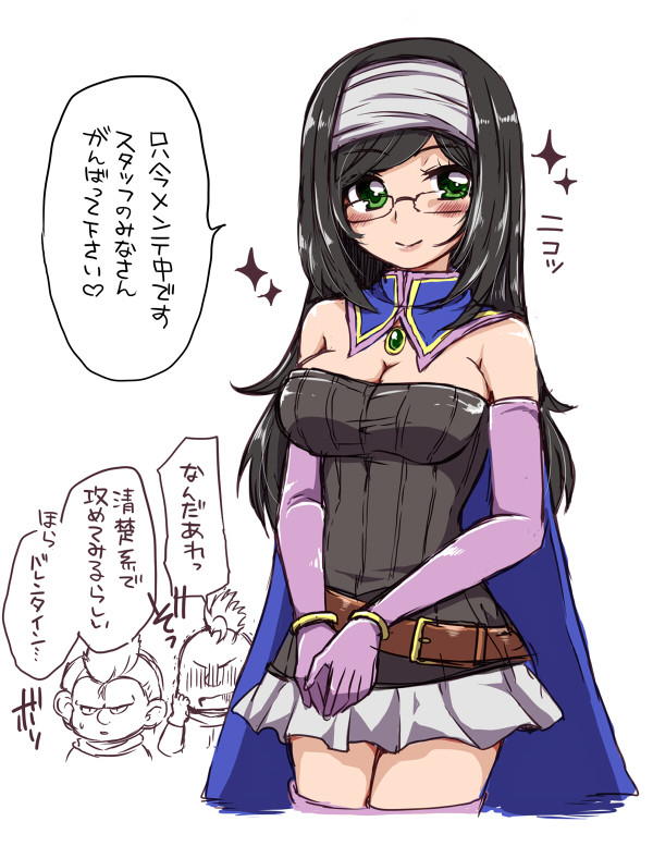 ルナナlog