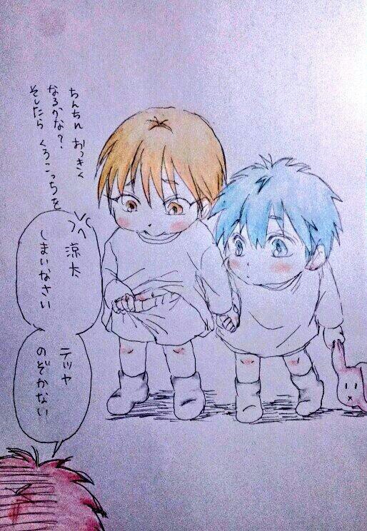 【黄黒】黄黒ちゃんと赤司くん(特別出演)【黒バス腐】