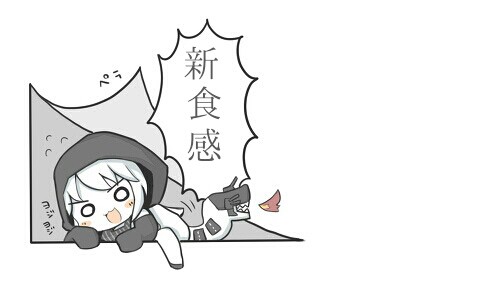 戦艦レ級で遊んでみた