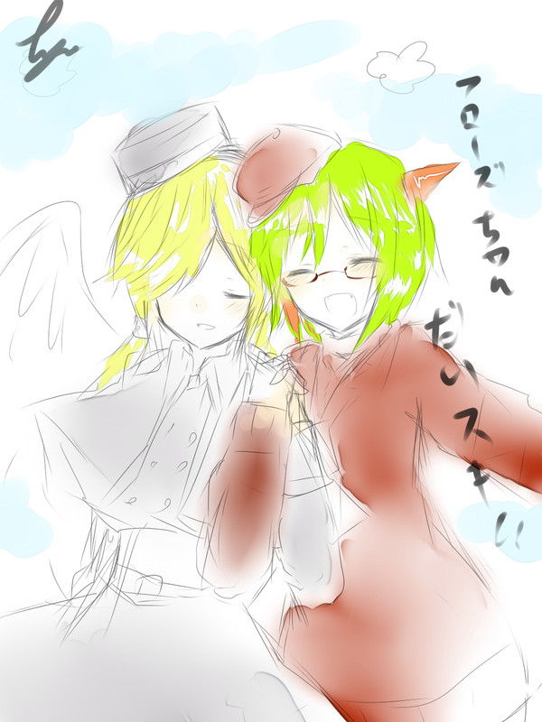 落書き